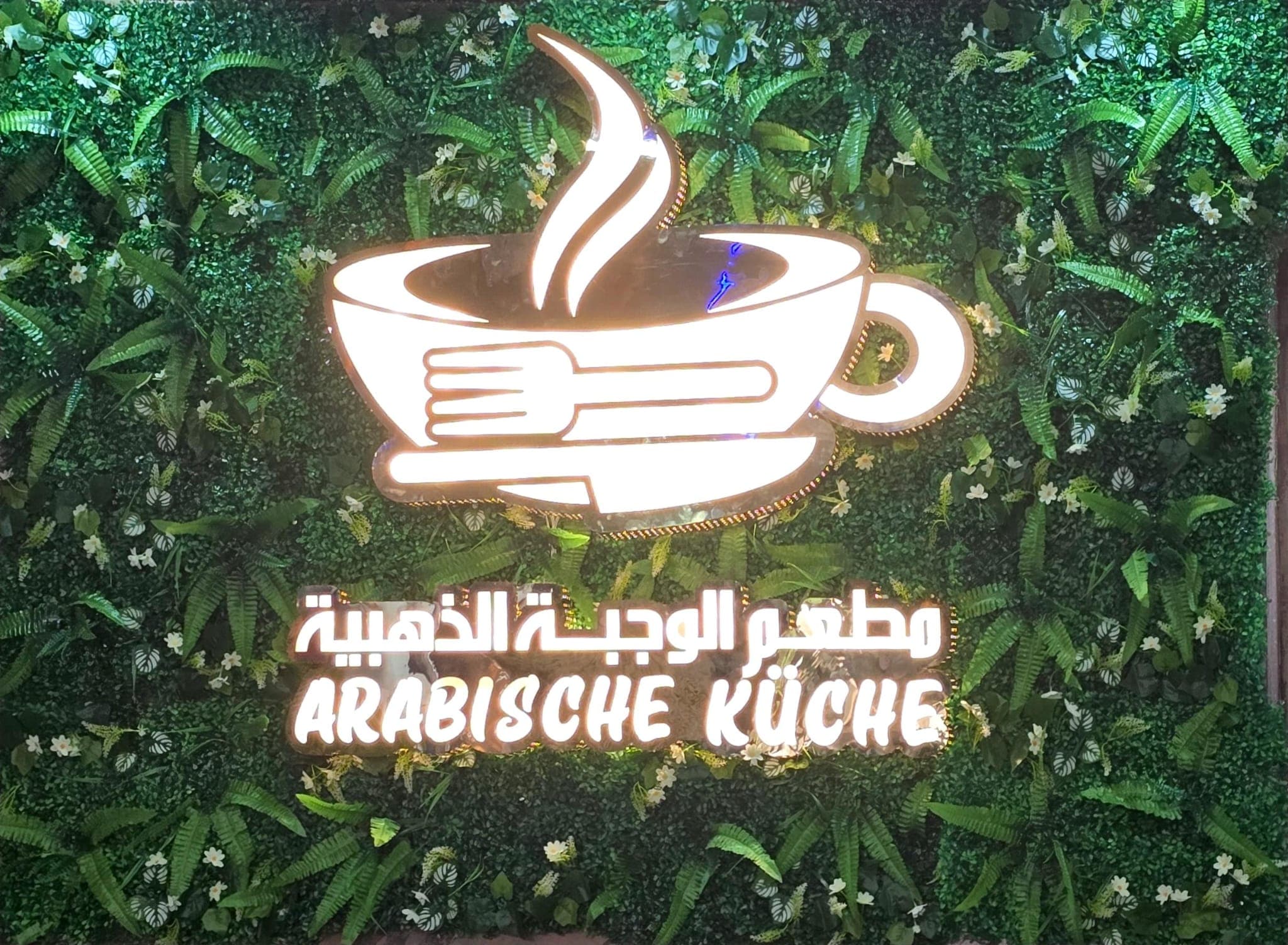 restaurant_logo